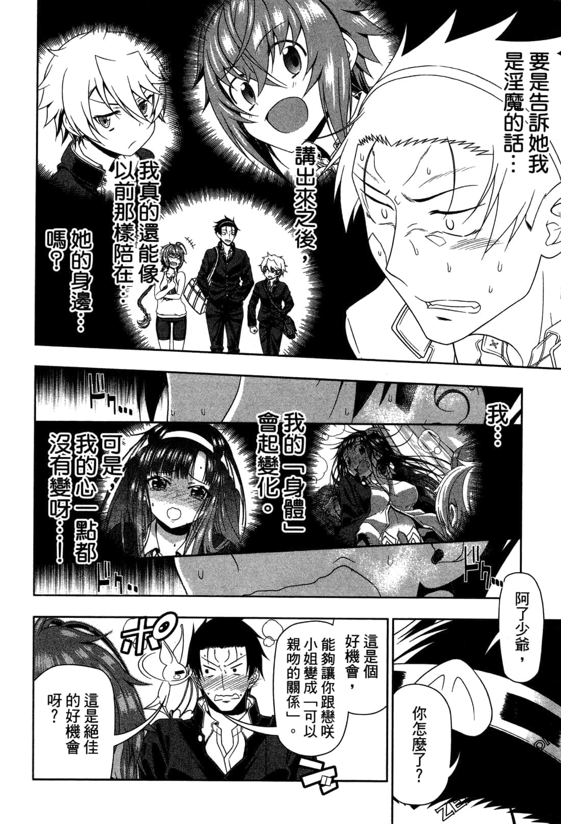 Page 115