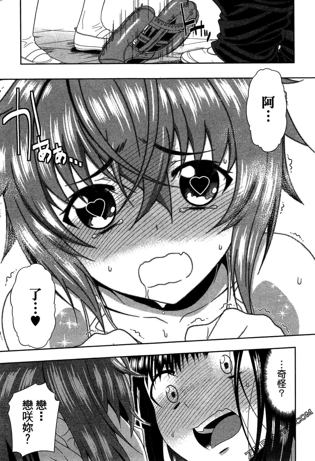 Page 120