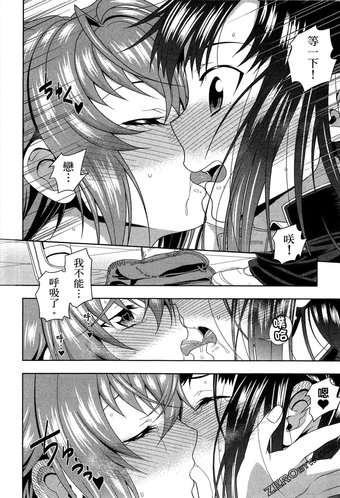 Page 121