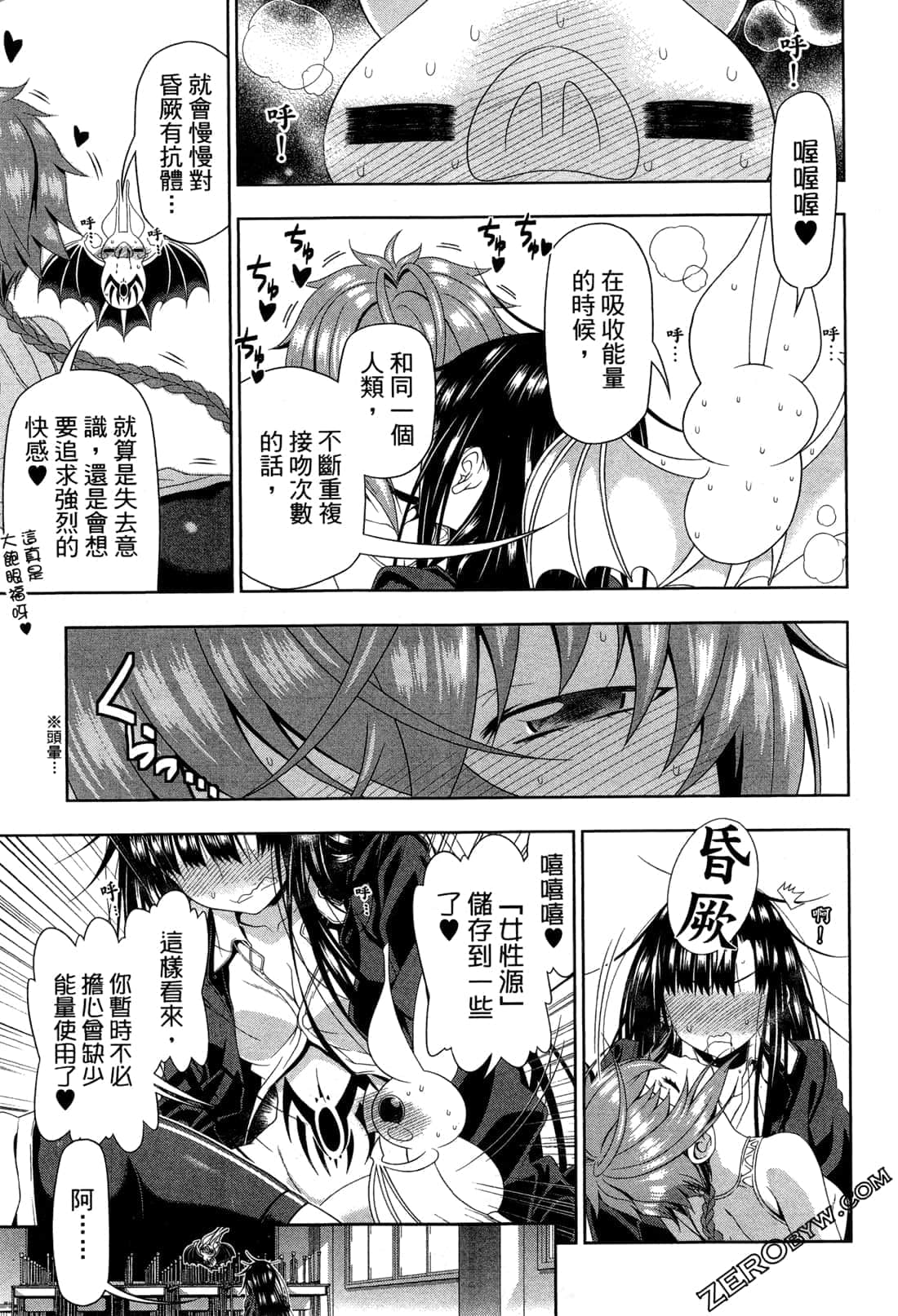 Page 122