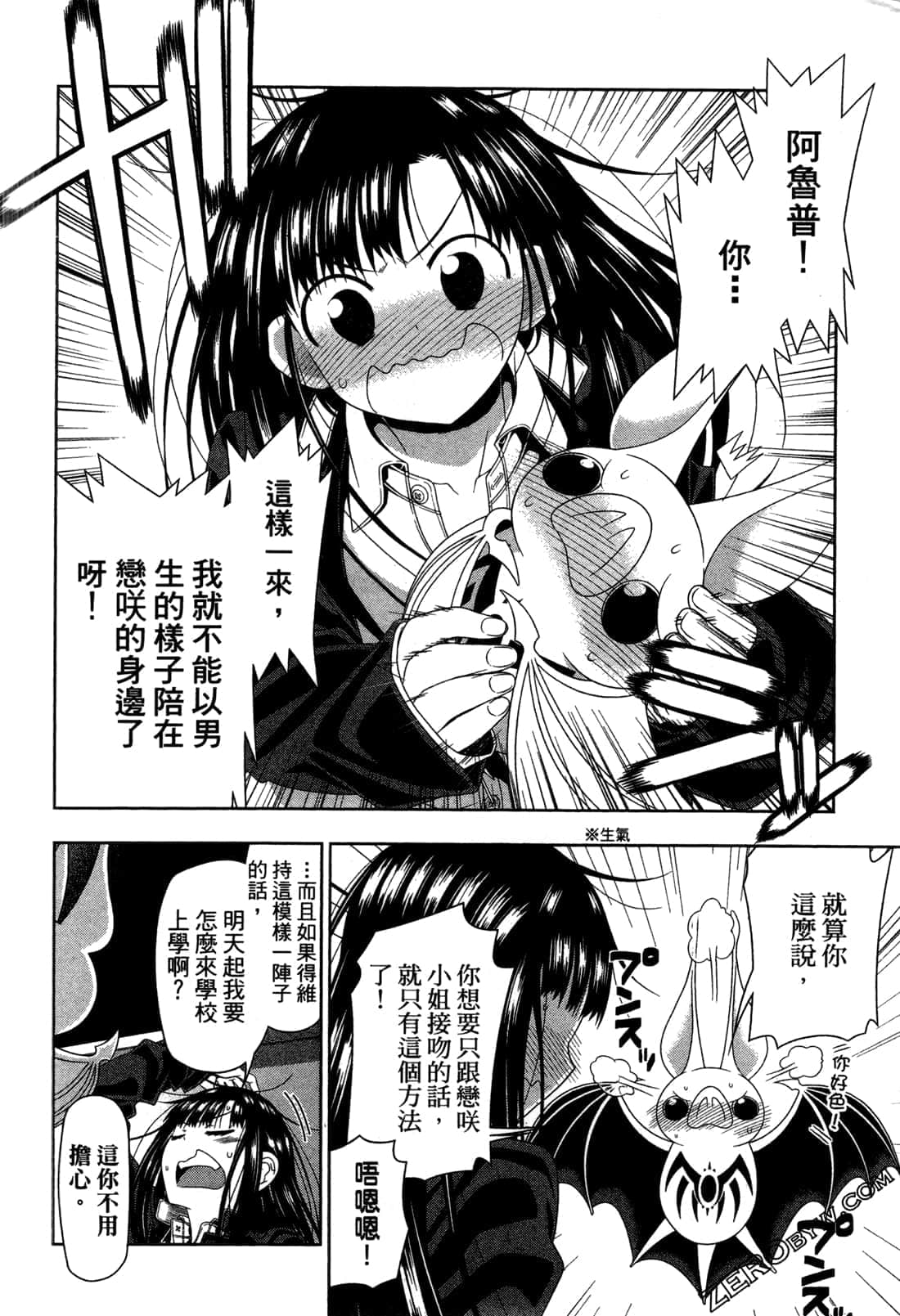 Page 123