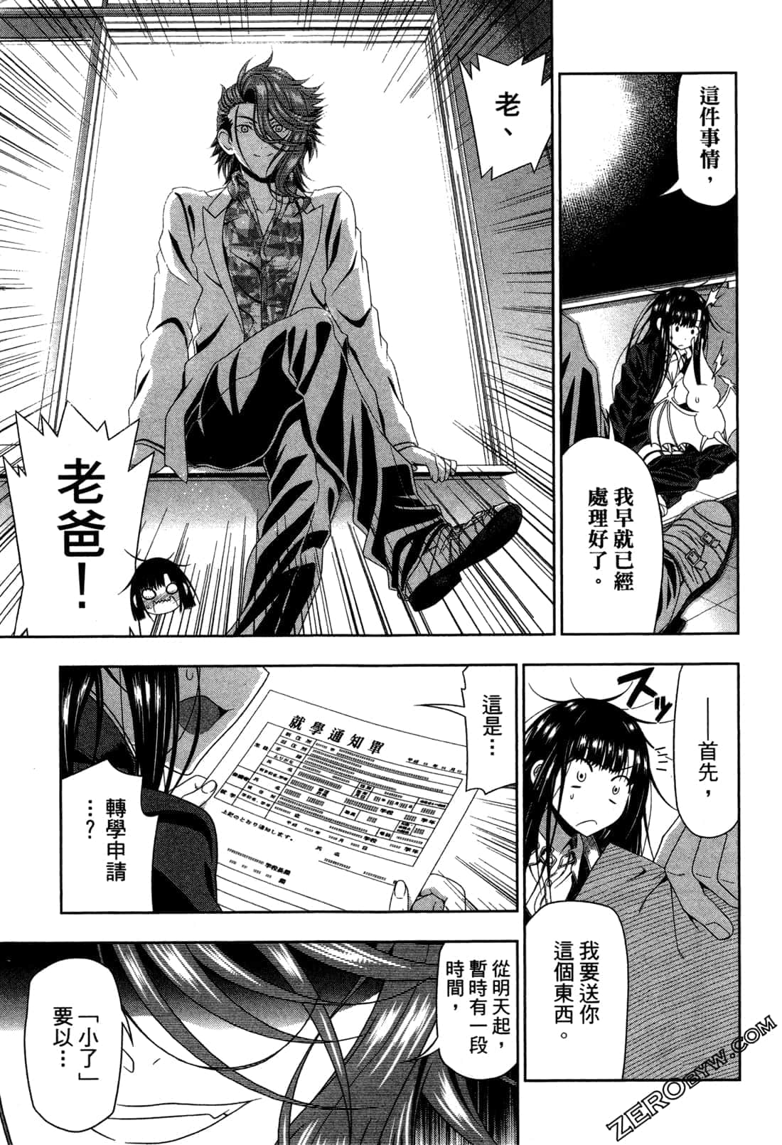 Page 124