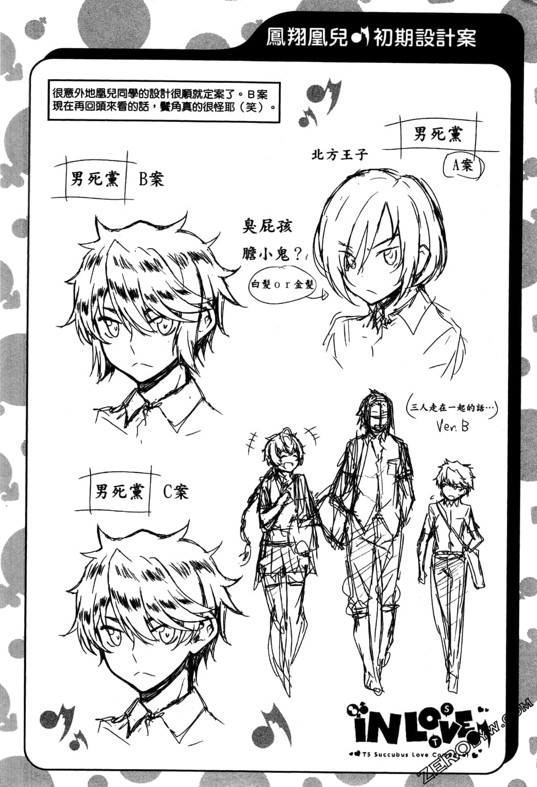 Page 127