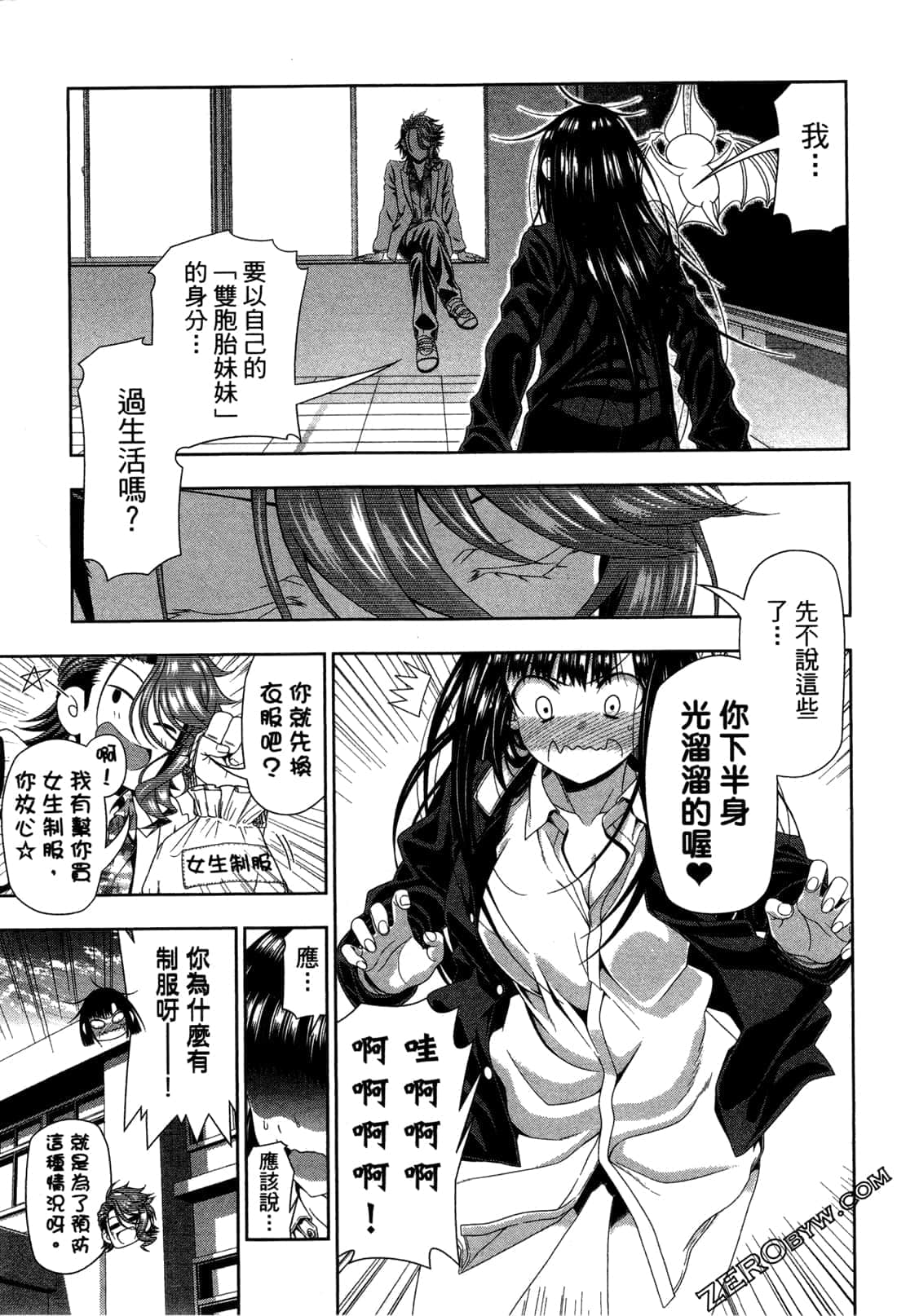 Page 128