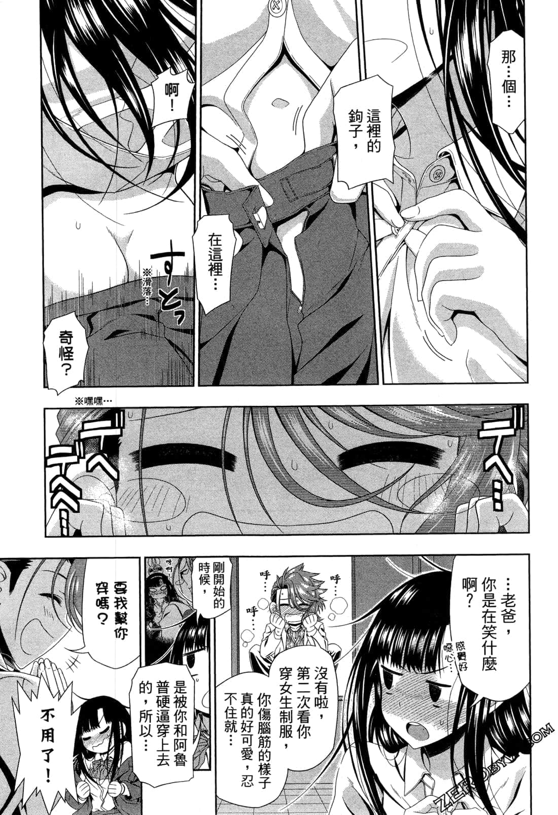 Page 130