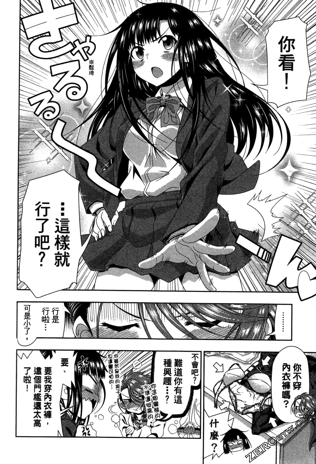 Page 131