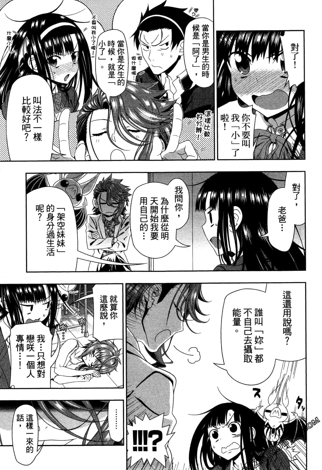 Page 132
