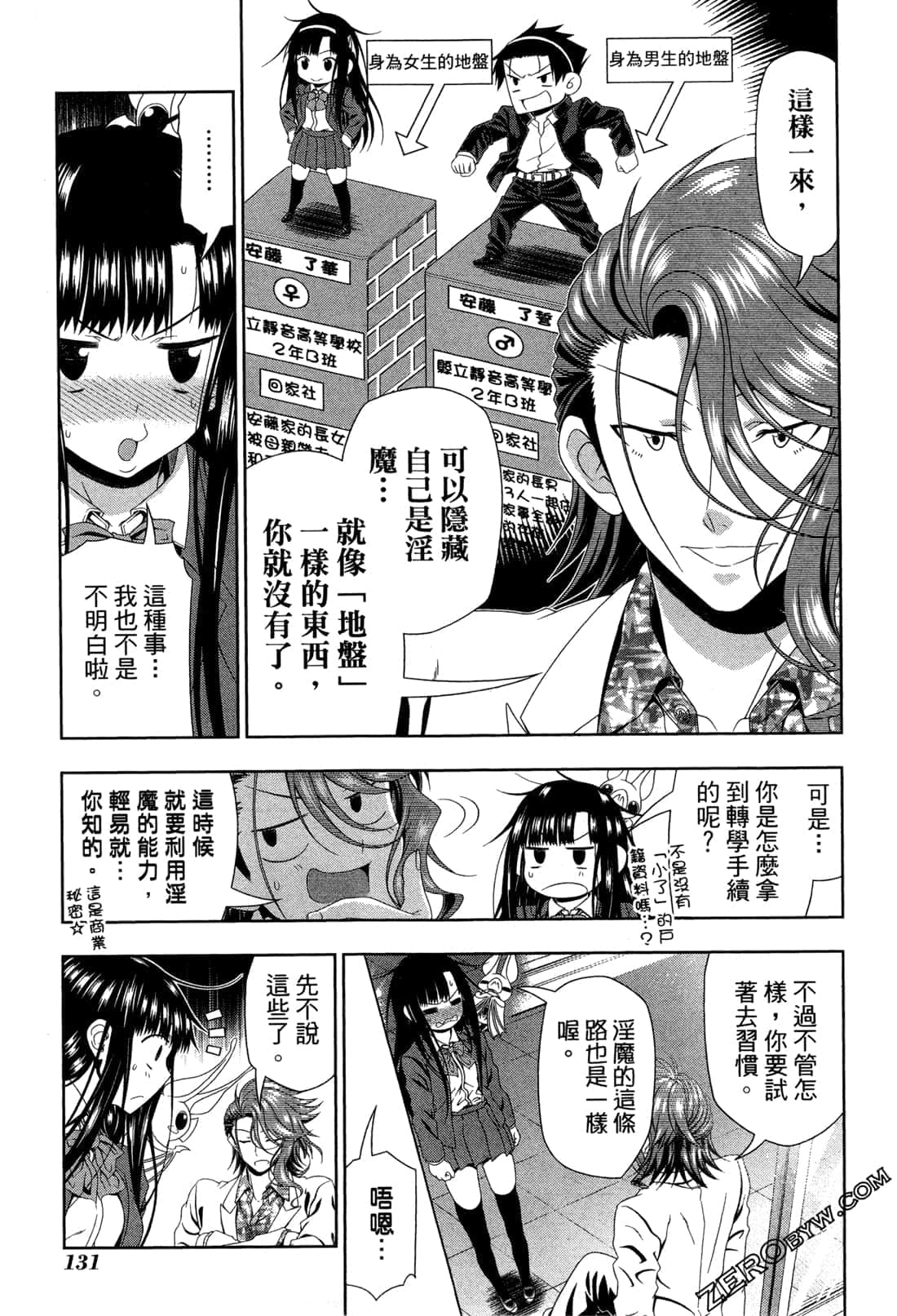 Page 134