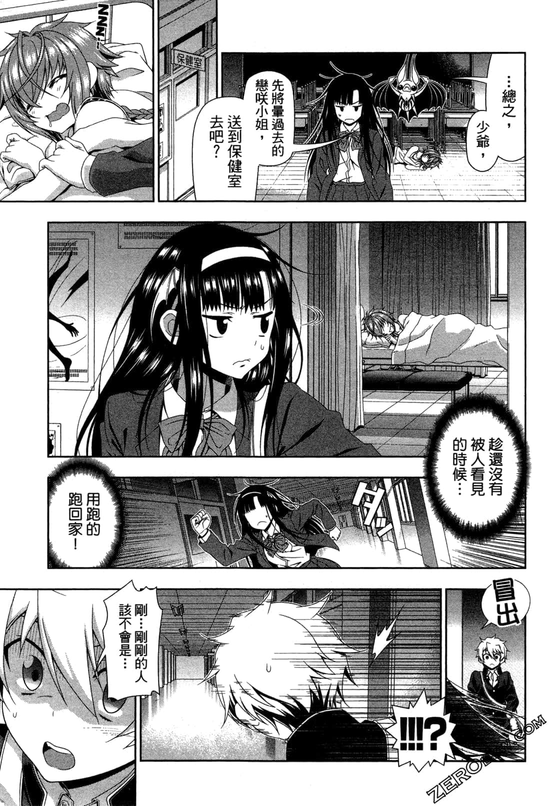 Page 136