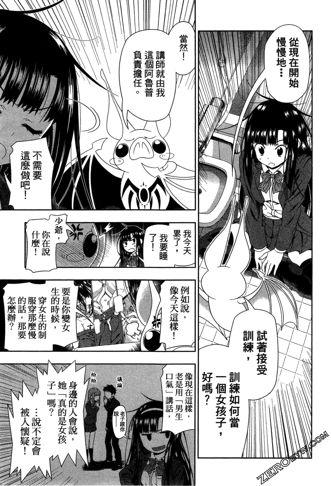 Page 140