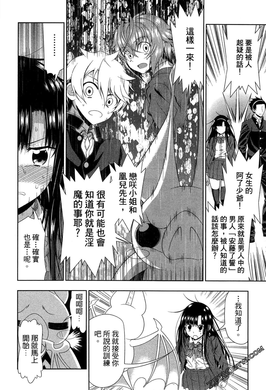 Page 141