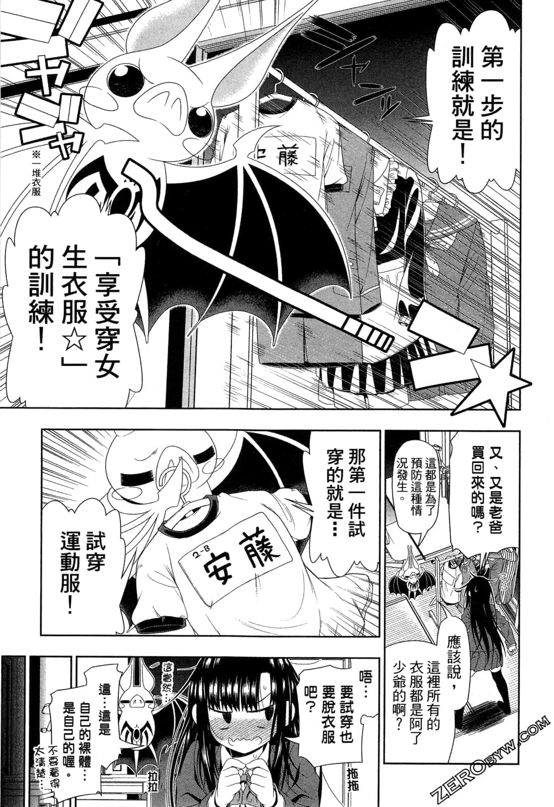 Page 142