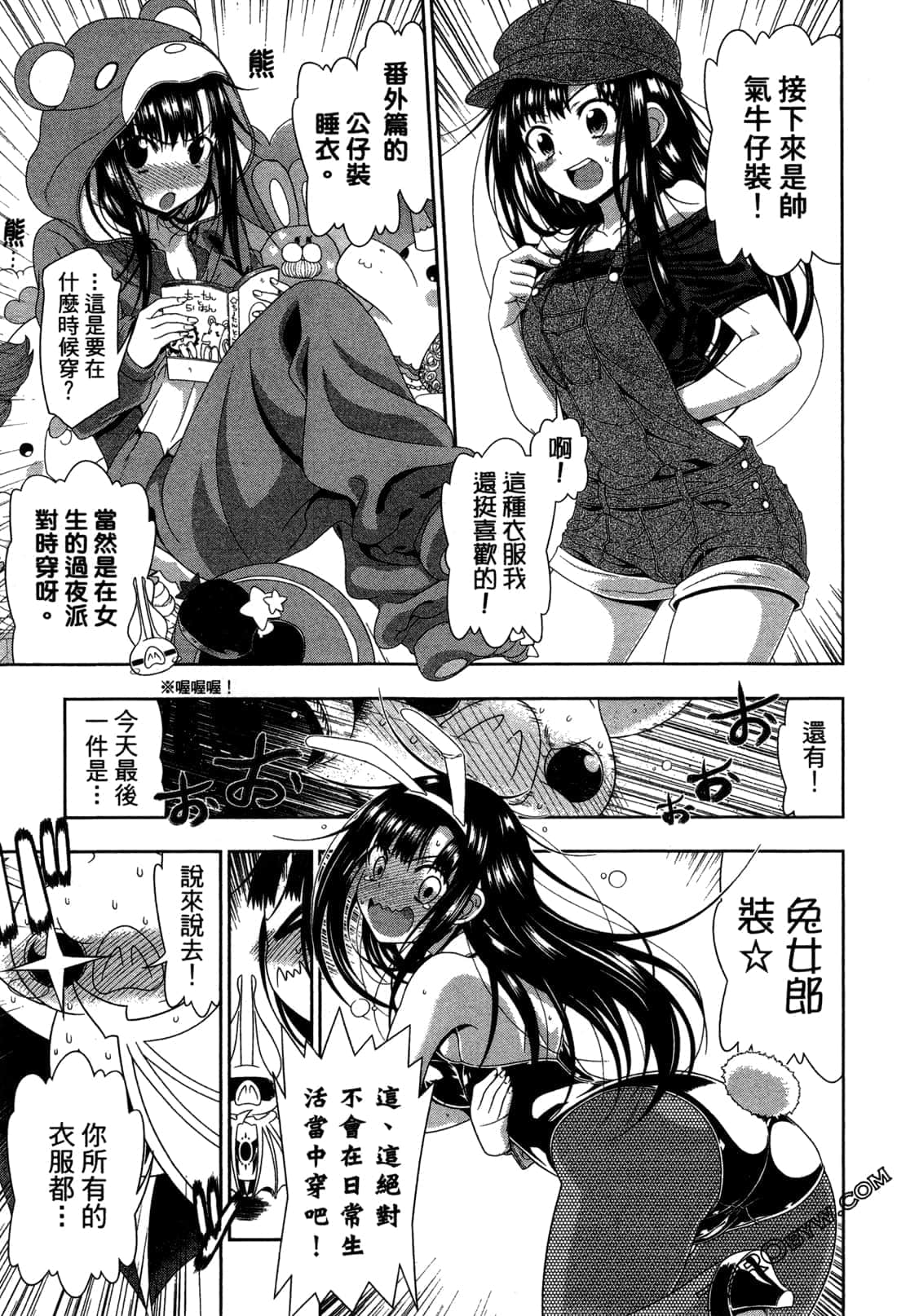 Page 144