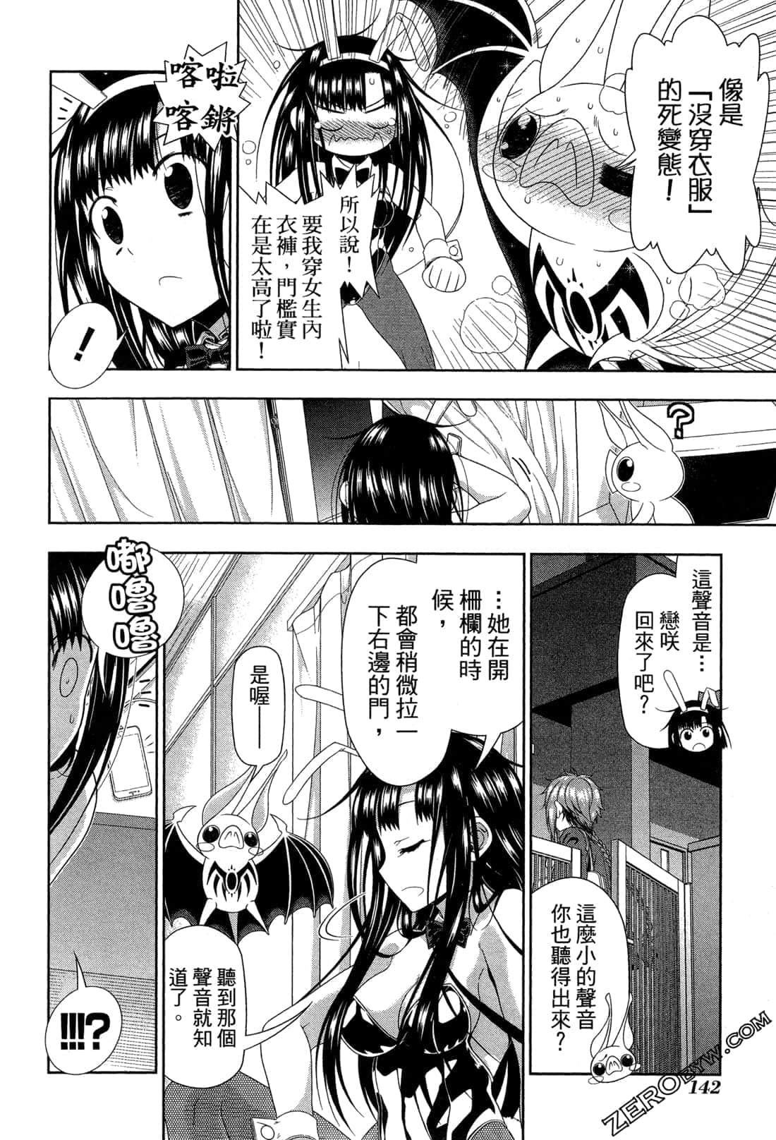 Page 145