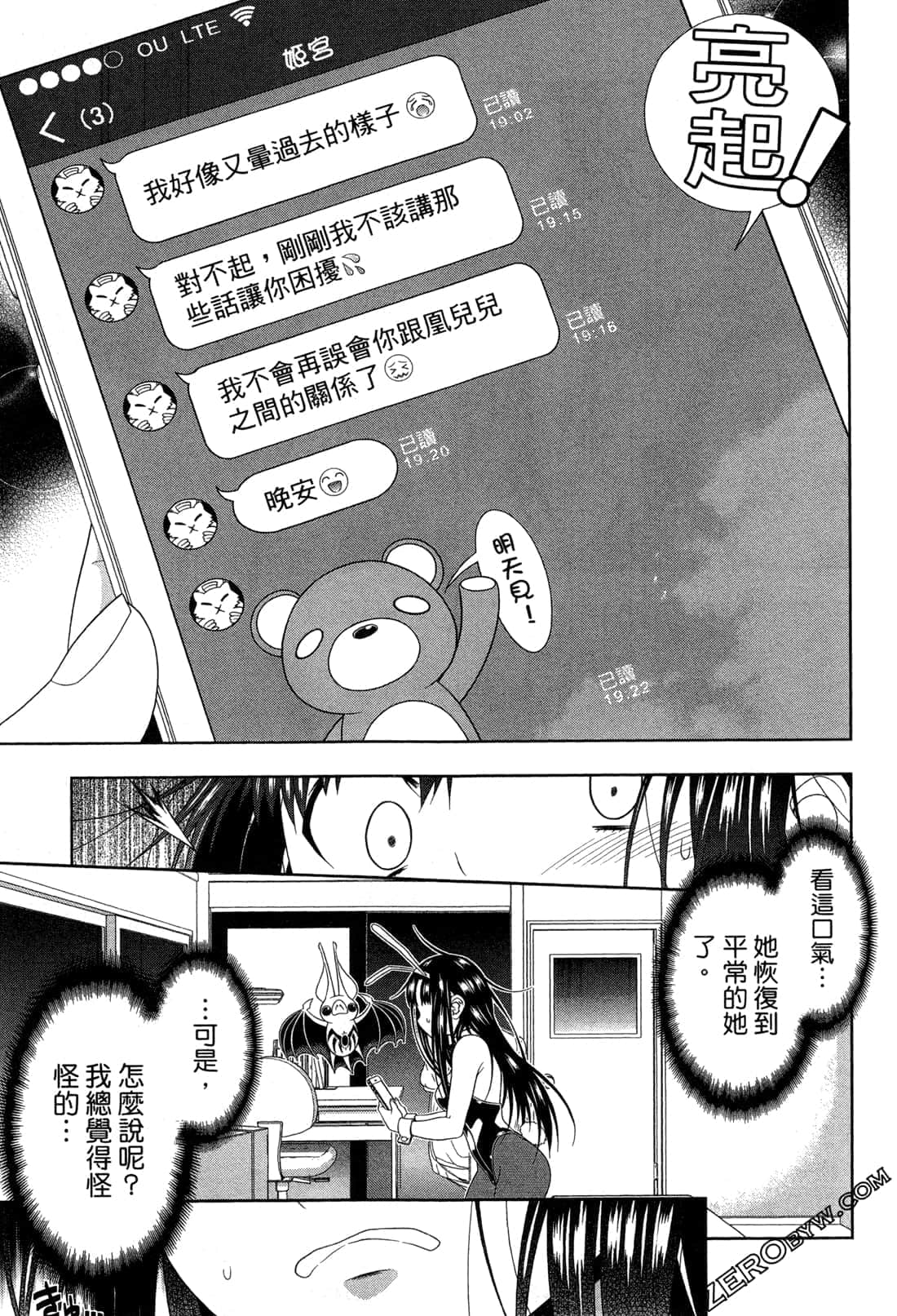 Page 146