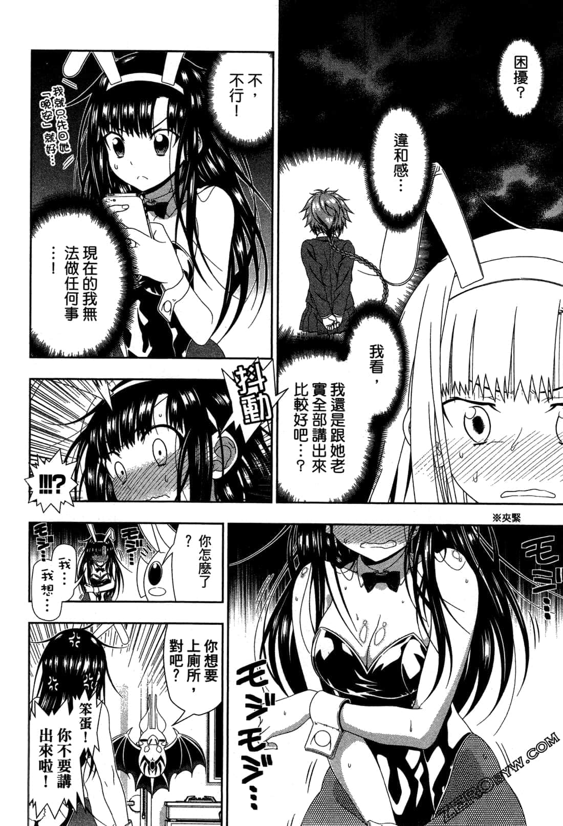 Page 147