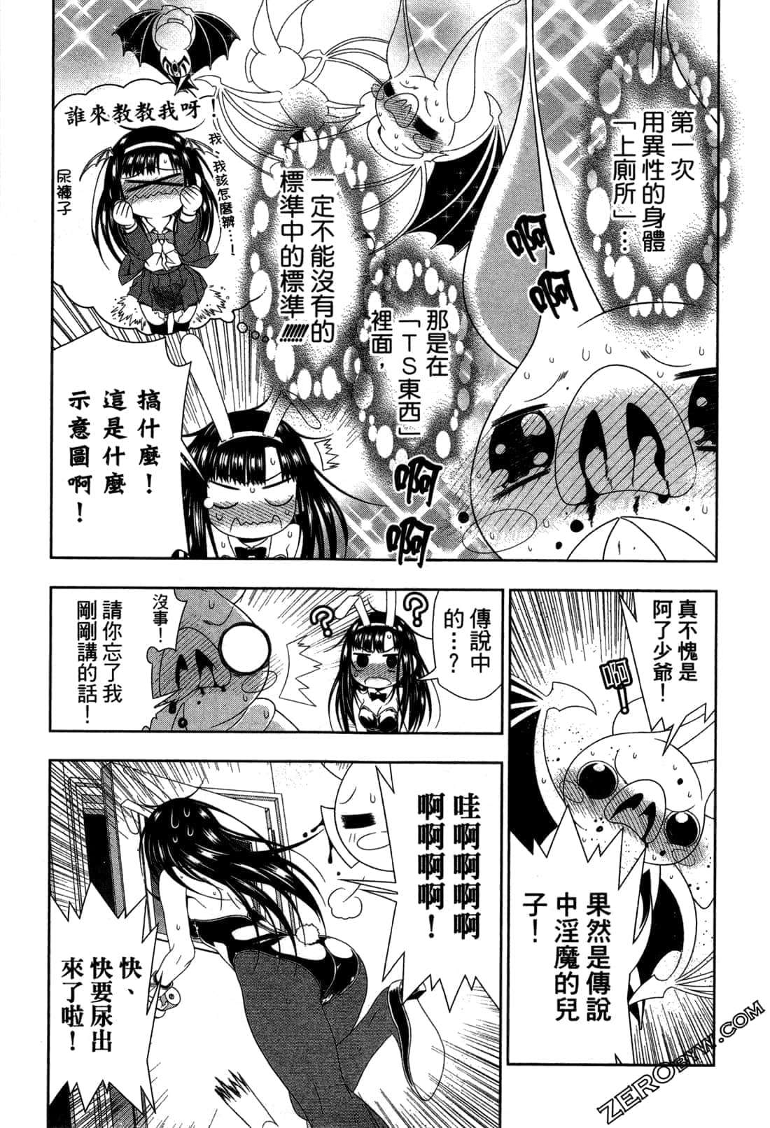 Page 148