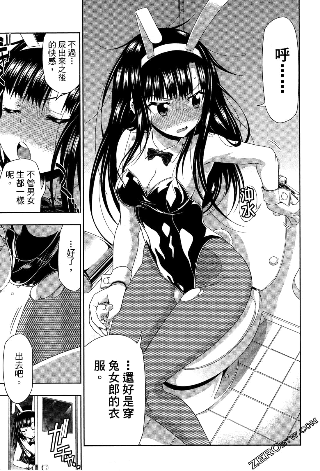 Page 150
