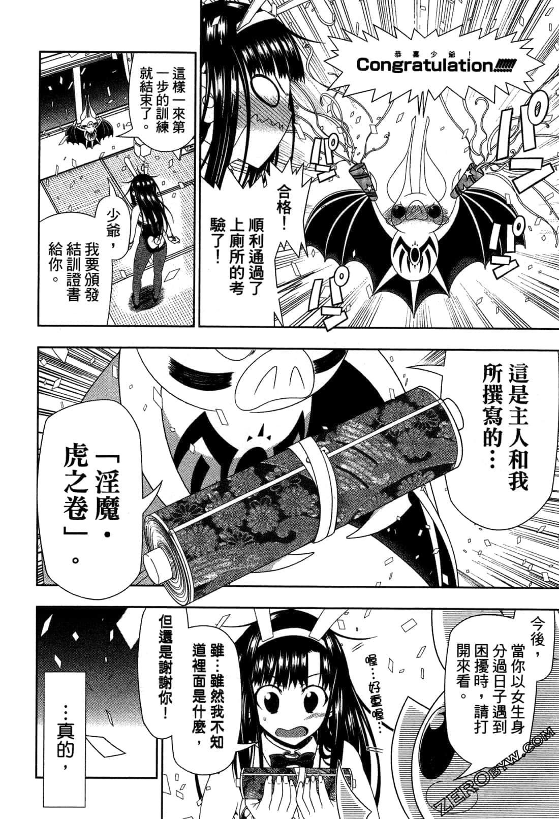 Page 151