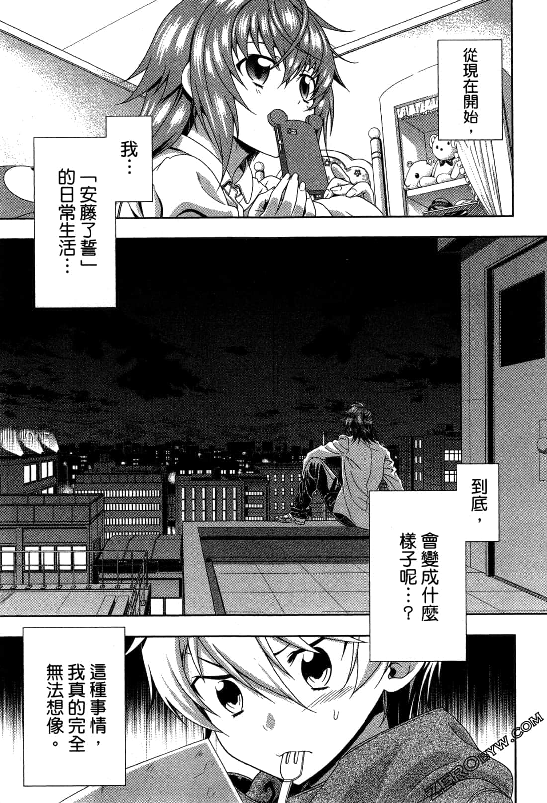 Page 152
