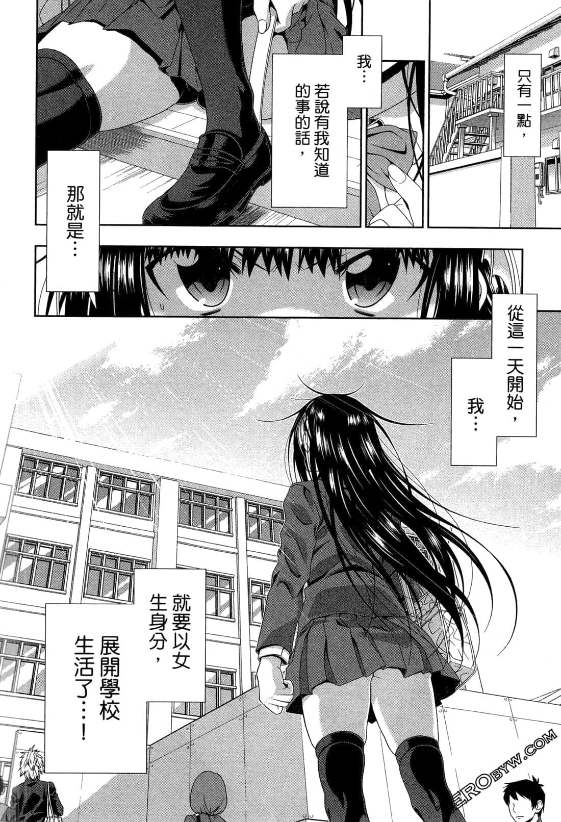 Page 153