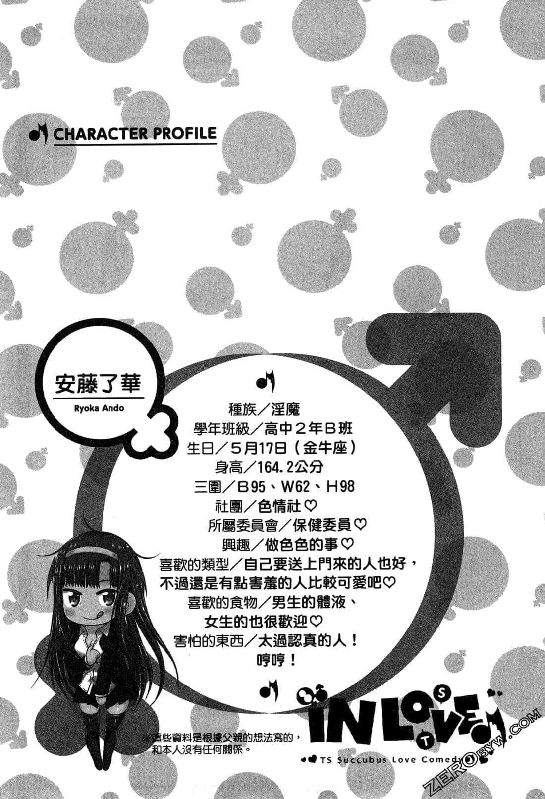 Page 154