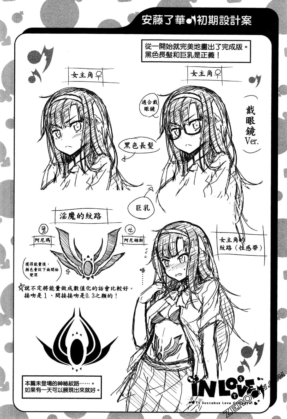 Page 155