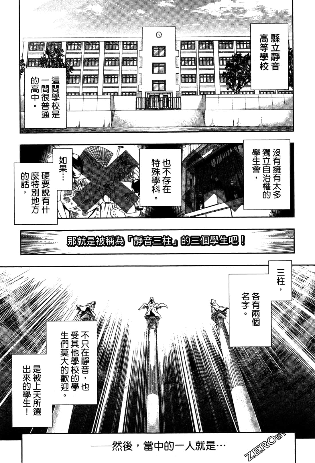 Page 156