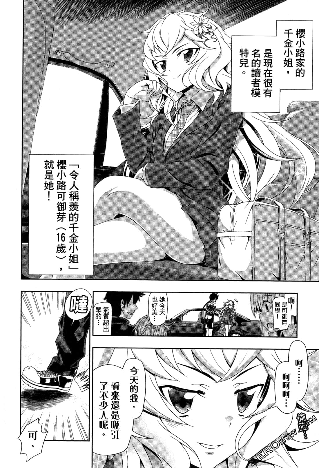 Page 157