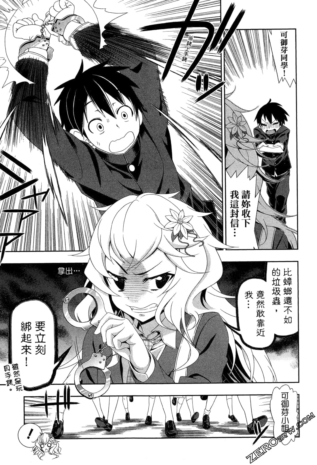Page 158