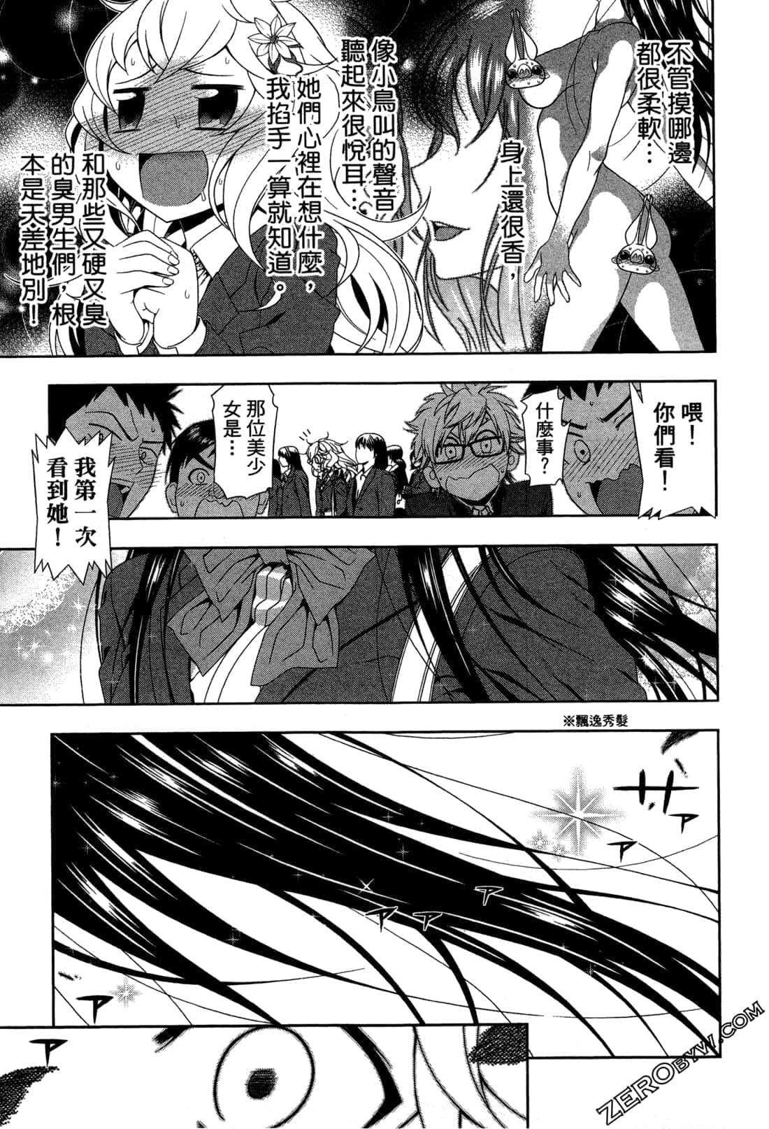 Page 160