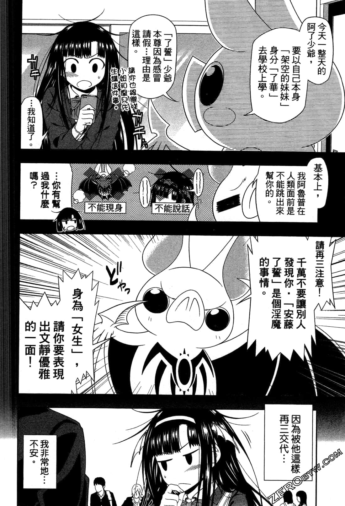Page 163