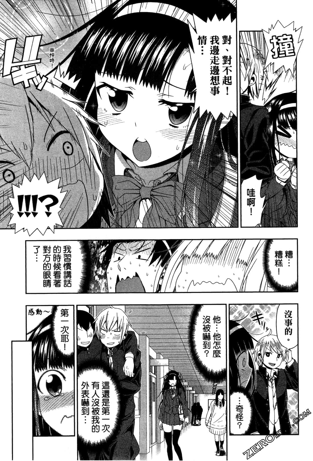 Page 164