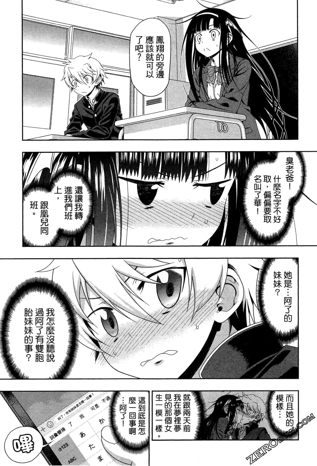 Page 166