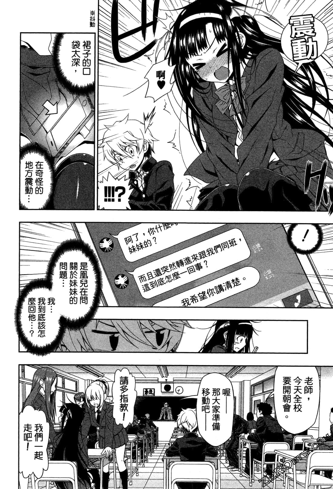 Page 167