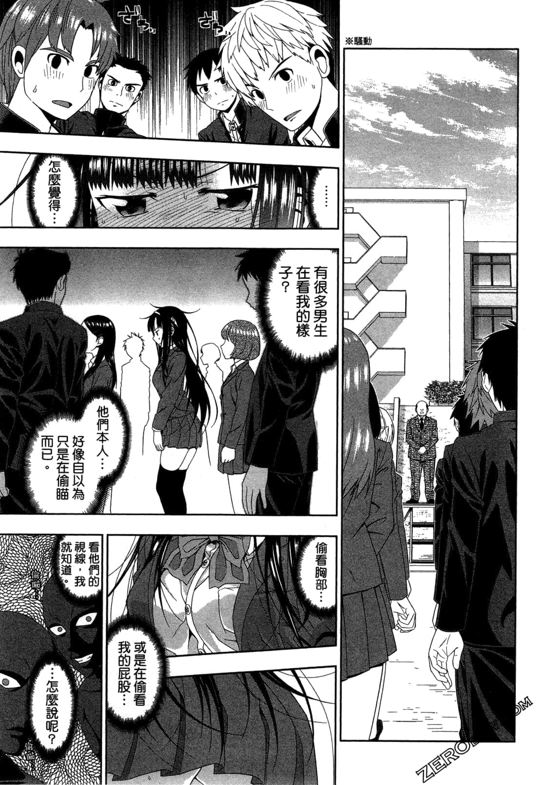 Page 168