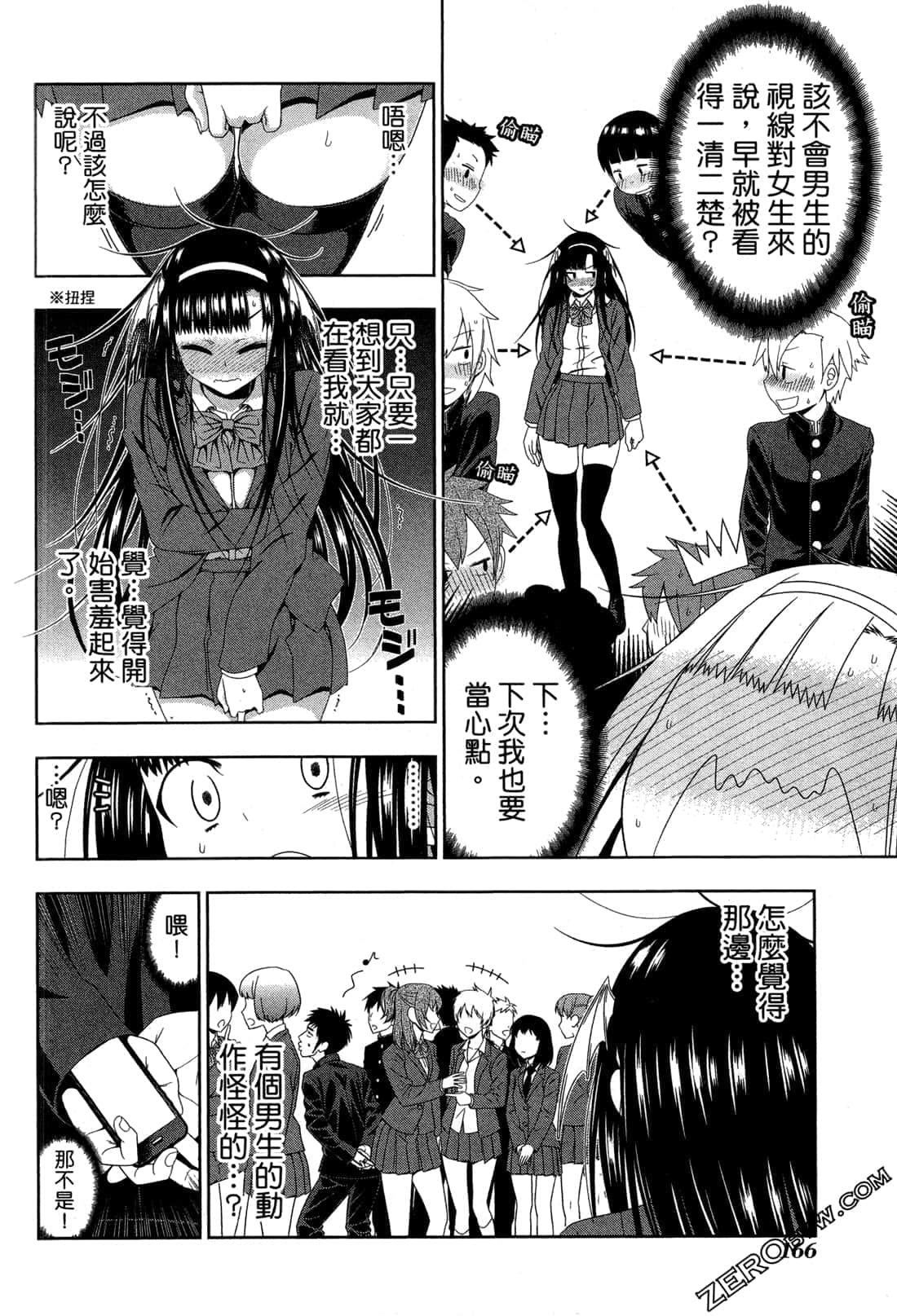 Page 169