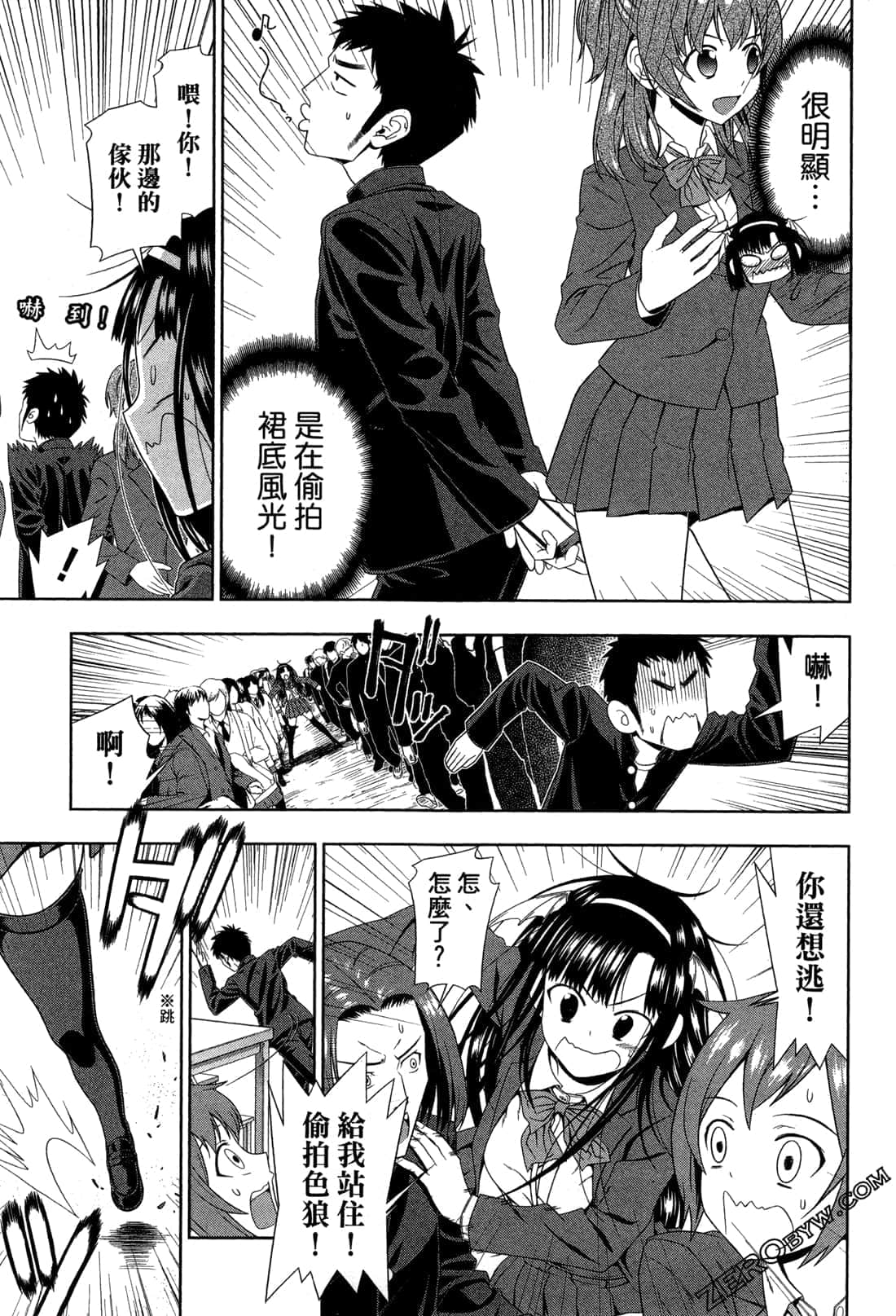 Page 170
