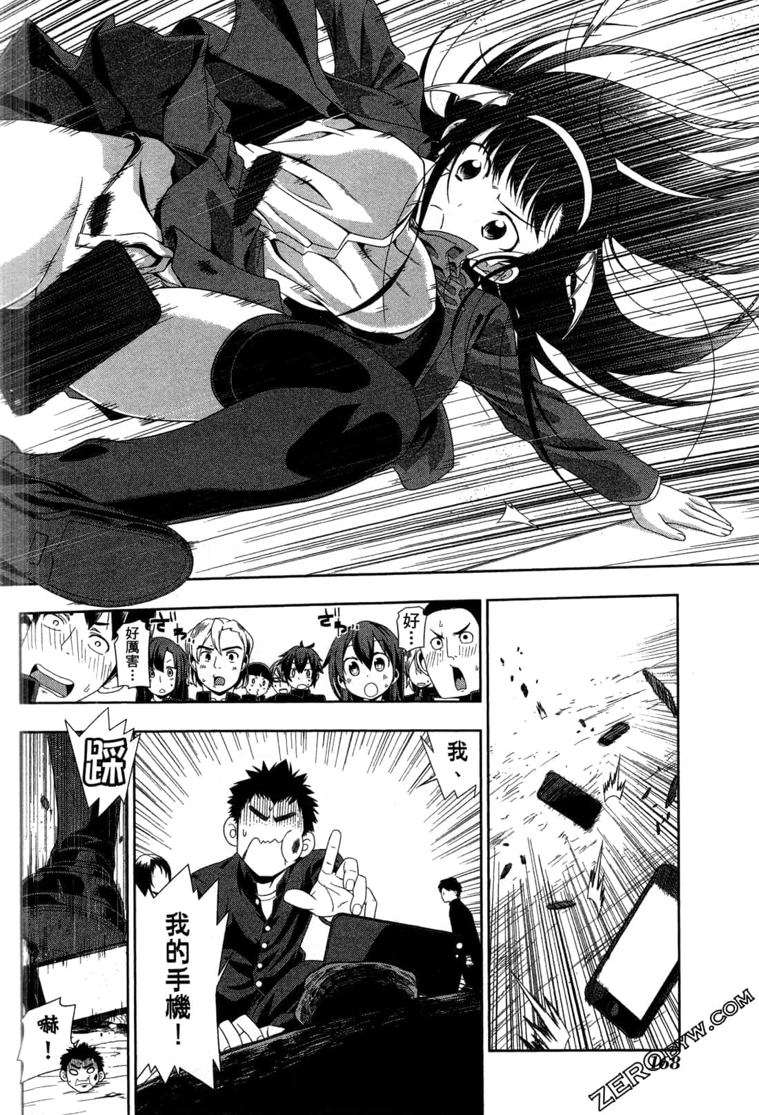 Page 171
