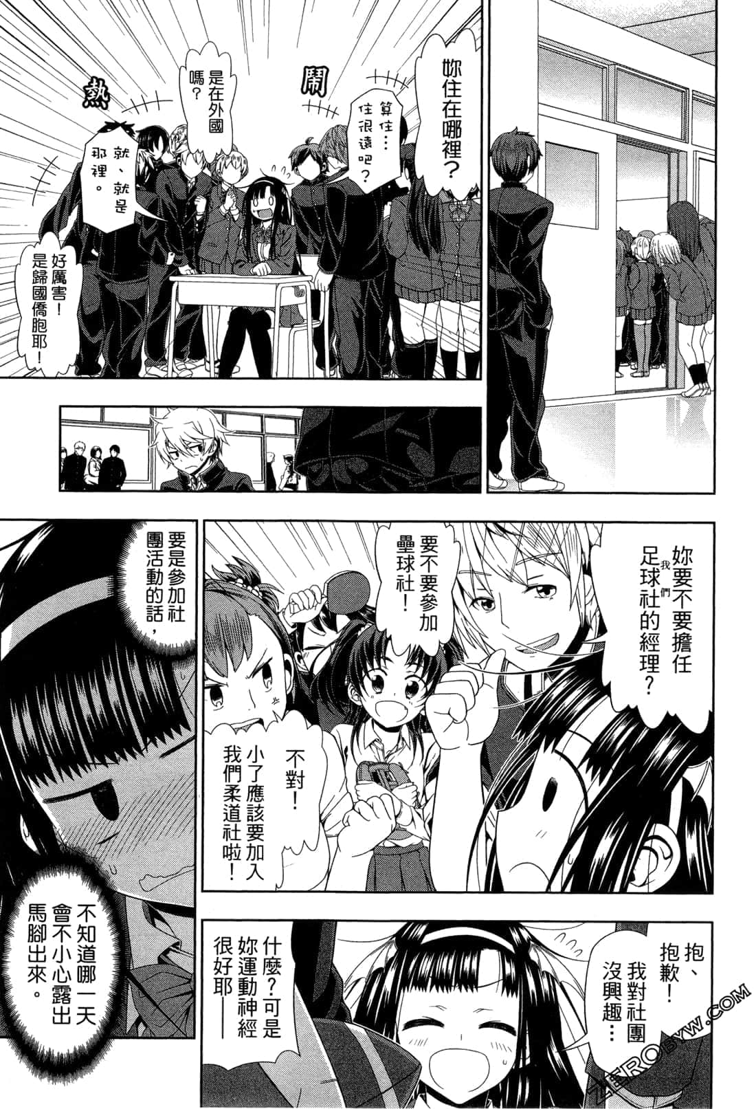 Page 174
