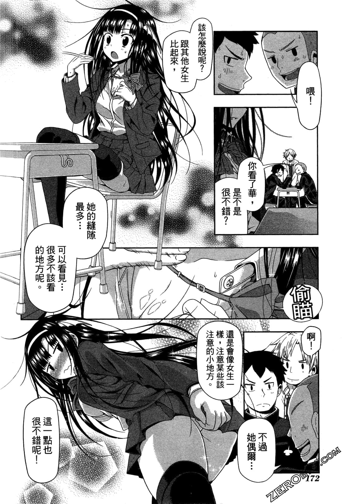 Page 175