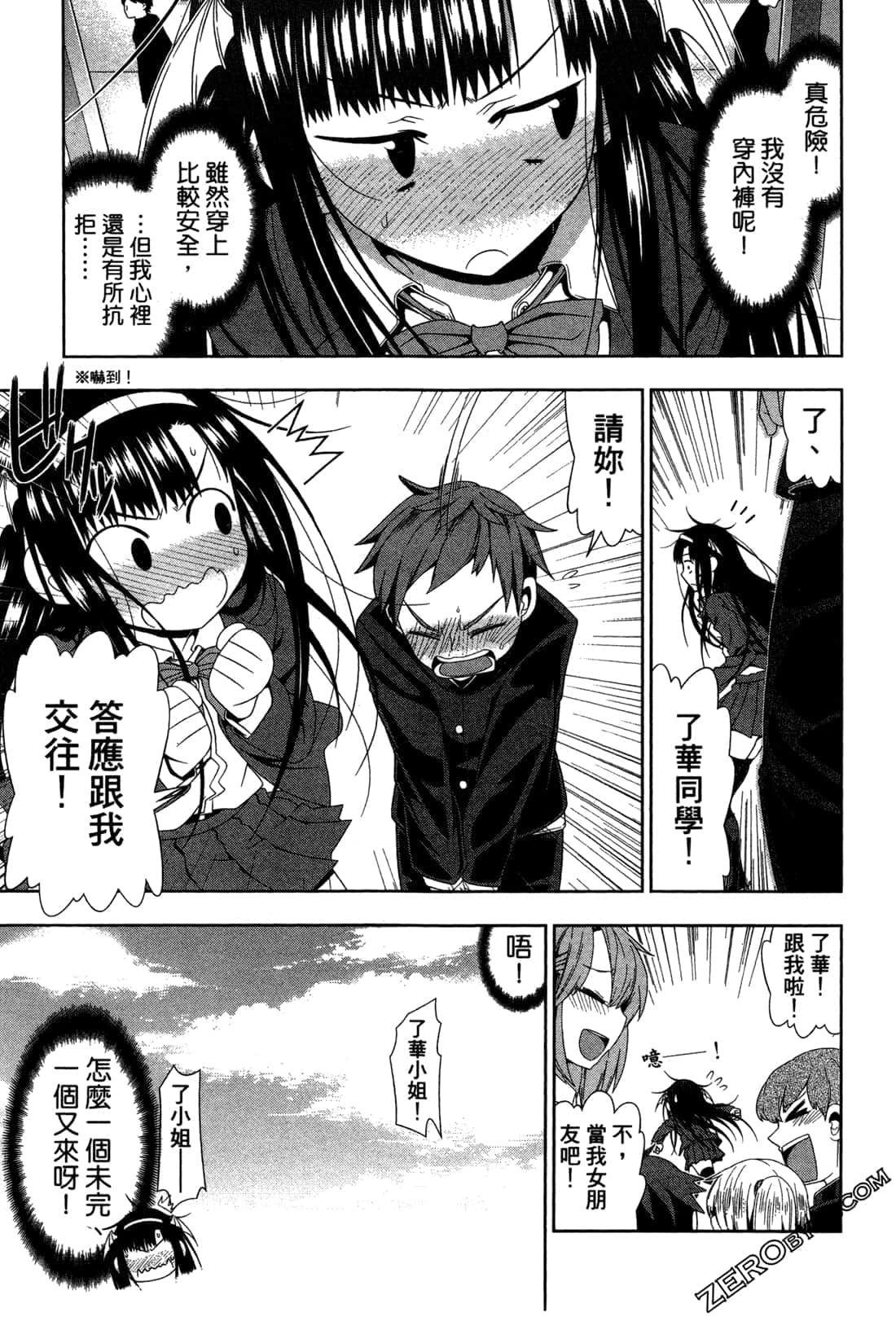 Page 176