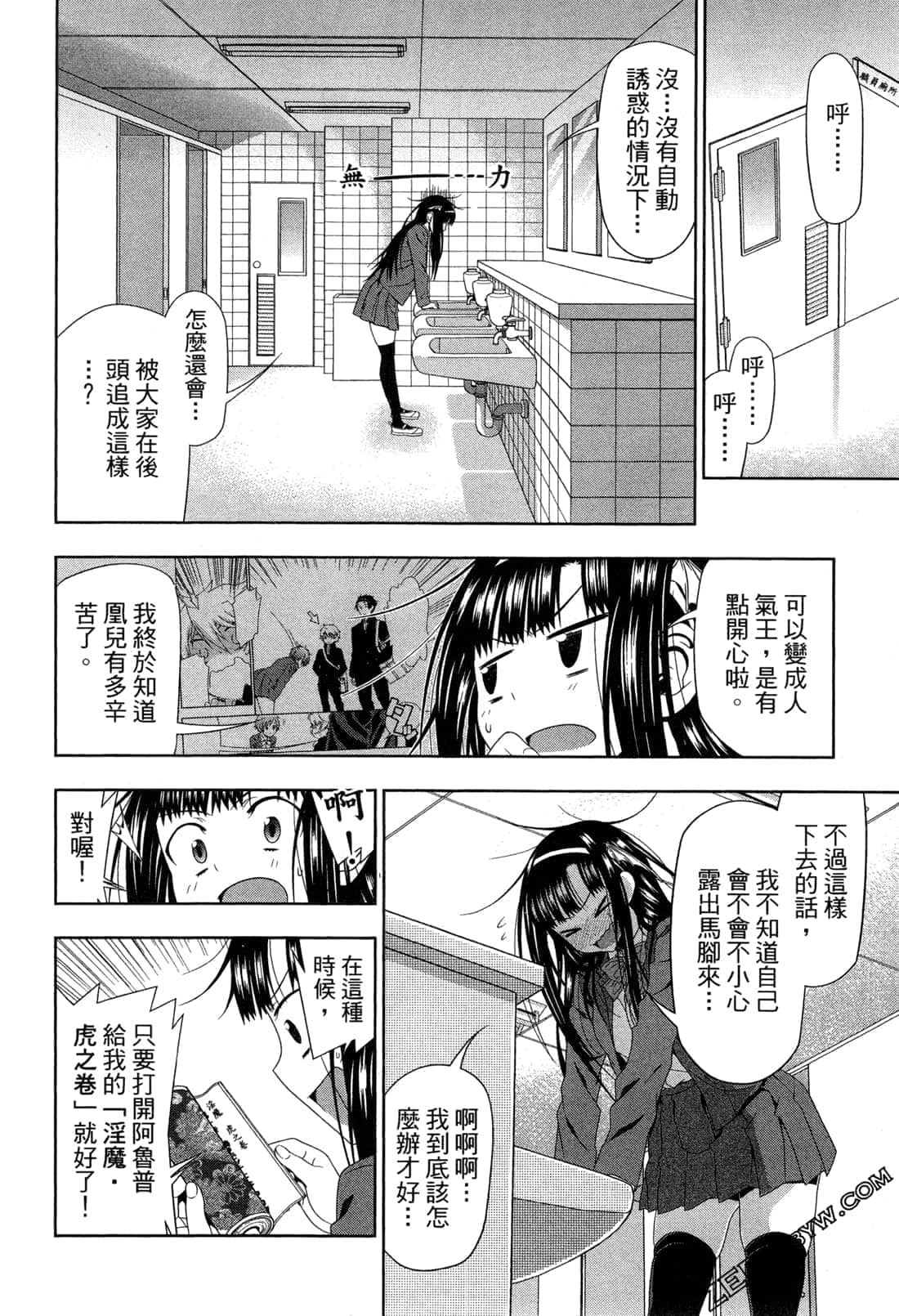 Page 177