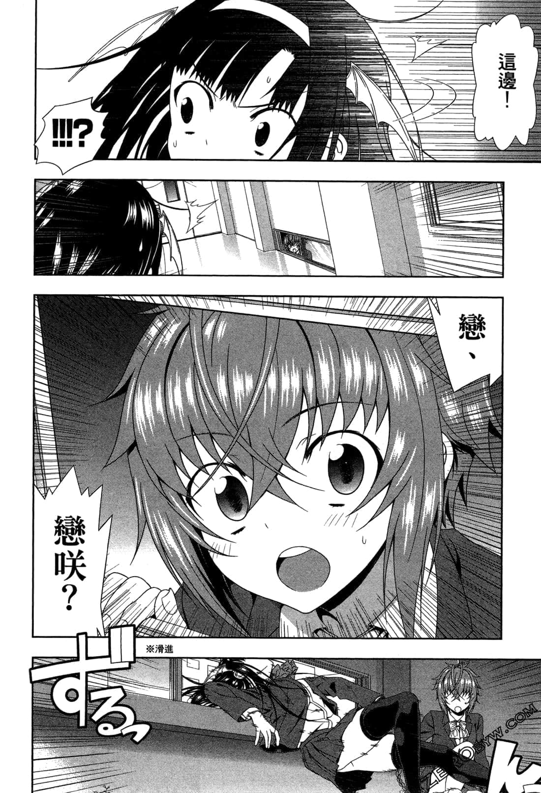 Page 179