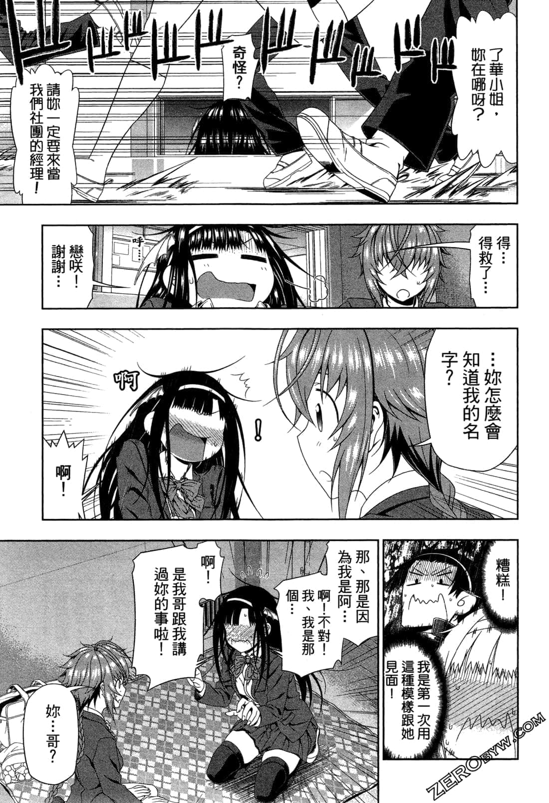 Page 180
