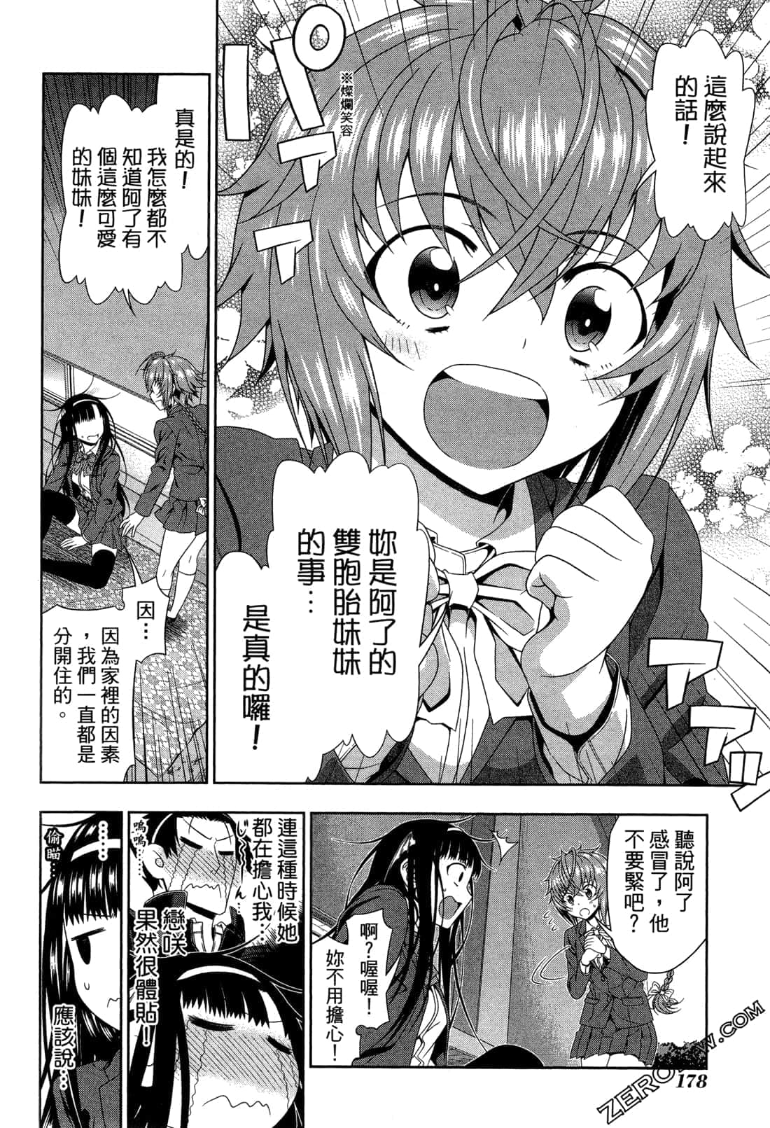 Page 181