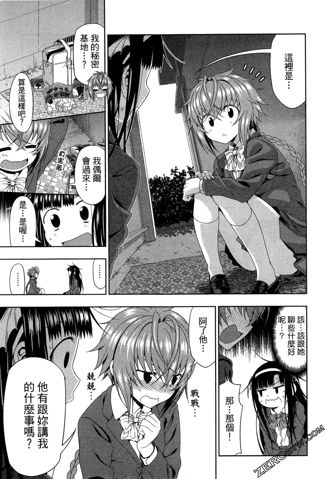 Page 182