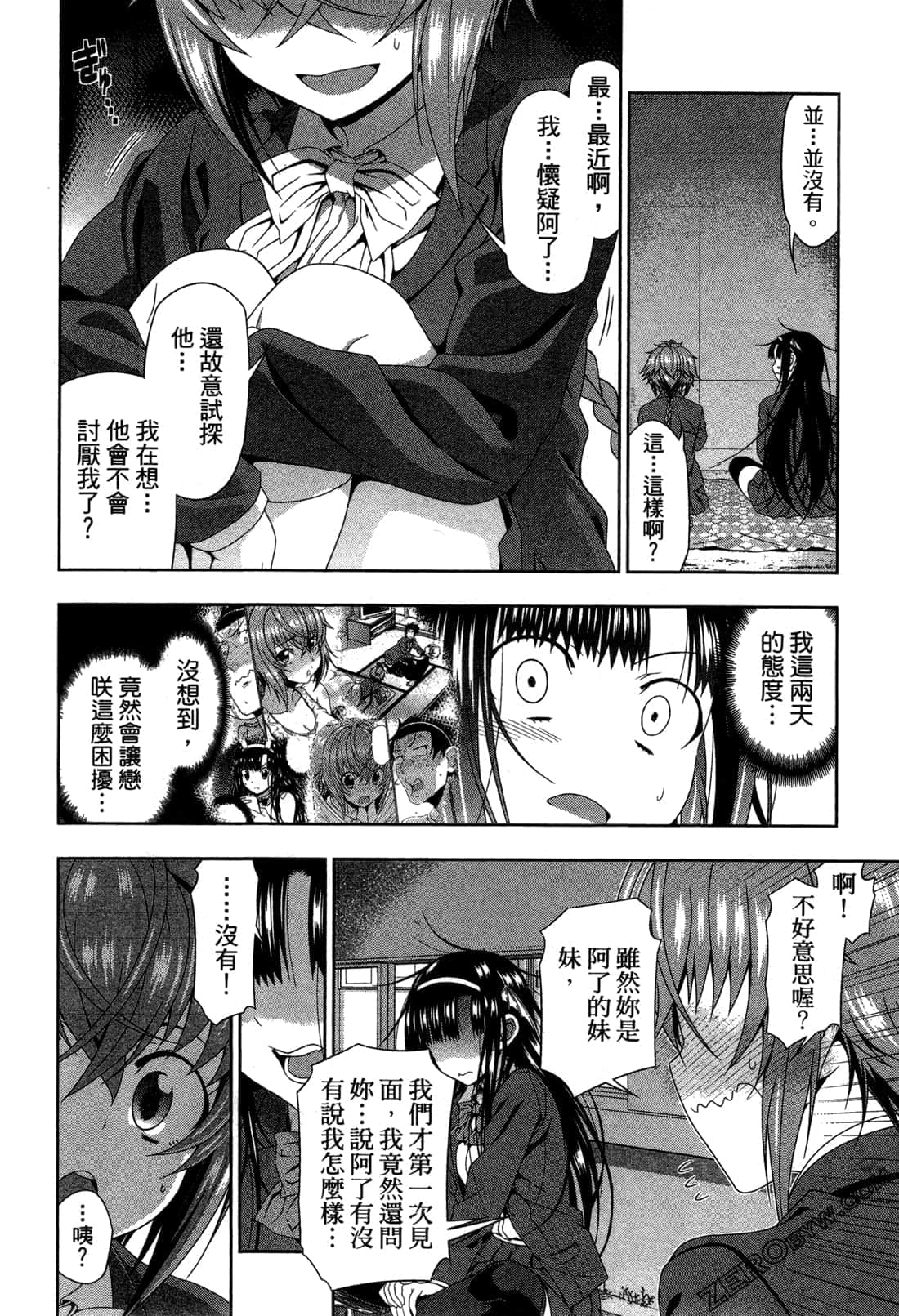 Page 183