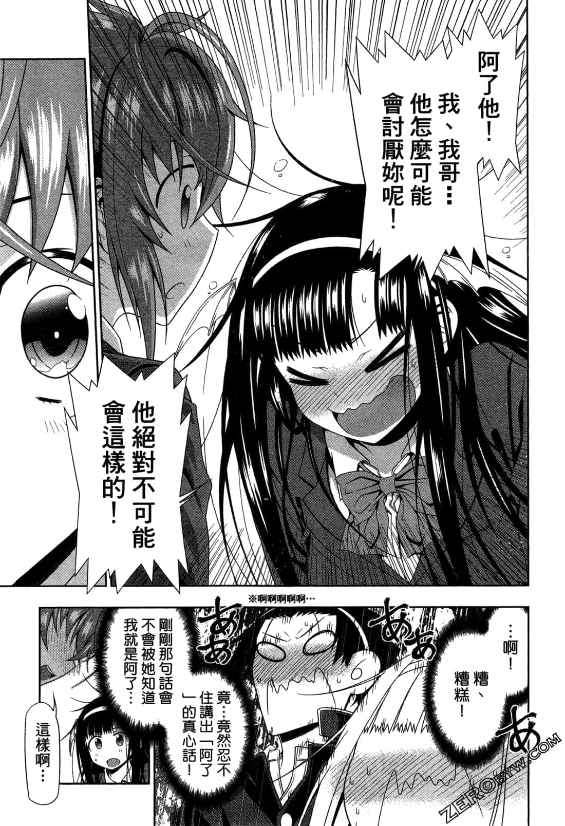 Page 184