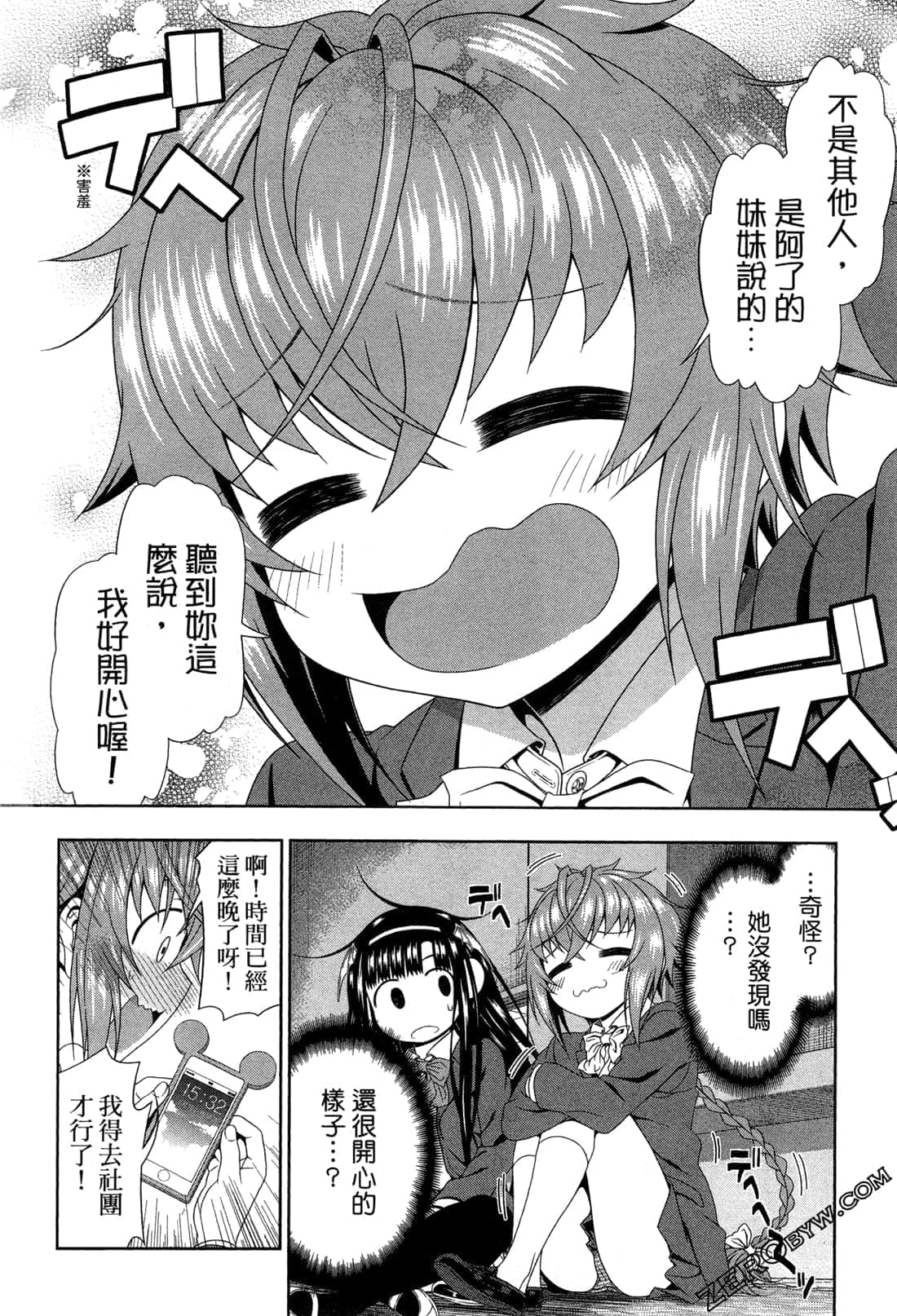 Page 185